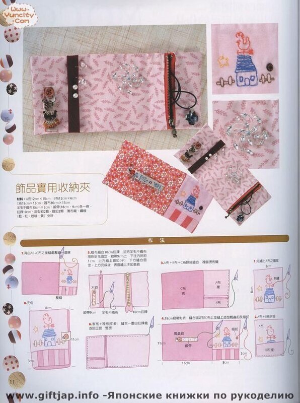 Handmade no.13 2006