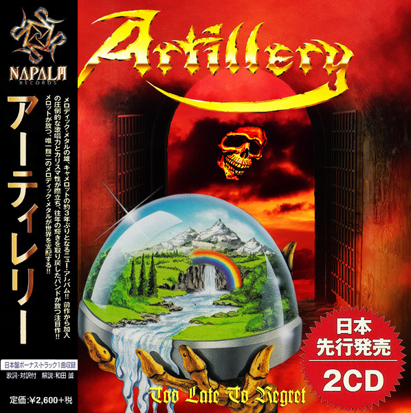 Artillery - Too Late To Regret (Compilation) (Japanese Edition)  2019 (GD-1)