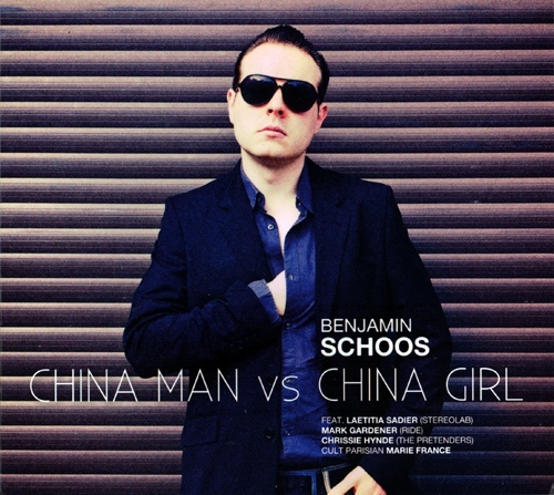 China Man vs. China Girl